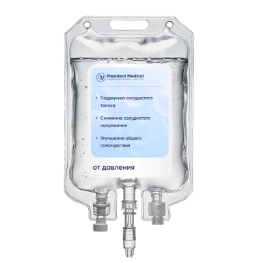 Капельница от давления